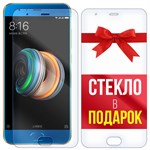 Комплект из 2-x защитных гибридных стекл Krutoff для Xiaomi Mi Note 3 - фото 456430