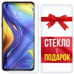 Комплект из 2-x защитных гибридных стекл Krutoff для Xiaomi Mi Mix 3 - фото 456433