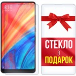 Комплект из 2-x защитных гибридных стекл Krutoff для Xiaomi Mi Mix 2s - фото 456434