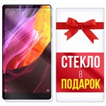 Комплект из 2-x защитных гибридных стекл Krutoff для Xiaomi Mi Mix - фото 456436