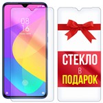 Комплект из 2-x защитных гибридных стекл Krutoff для Xiaomi Mi 9 Lite - фото 456443