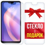 Комплект из 2-x защитных гибридных стекл Krutoff для Xiaomi Mi 8 Lite - фото 456445