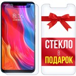 Комплект из 2-x защитных гибридных стекл Krutoff для Xiaomi Mi 8 - фото 456446