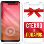 Комплект из 2-x защитных гибридных стекл Krutoff для Xiaomi Mi 8 Pro - фото 456447