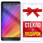 Комплект из 2-x защитных гибридных стекл Krutoff для Xiaomi Mi 5S Plus - фото 456453