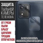 Стекло защитное гибридное Krutoff для камеры Vivo Y01 (2 шт.) - фото 456510