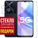 Стекло защитное гибридное Krutoff для OPPO A97 5G + защита камеры (2 шт.) - фото 460650