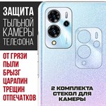 Стекло защитное гибридное Krutoff для камеры ZTE V40 Pro (2 шт.) - фото 474751