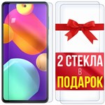 Комплект из 3-x защитных гибридных стекл Krutoff для Samsung Galaxy M62 - фото 474800