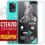 Стекло защитное гибридное Krutoff для Black Fox B2 Plus + защита камеры (2 шт.) - фото 475395