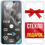 Комплект из 2-x защитных гибридных стекл Krutoff для Black Fox B9 - фото 475399