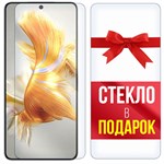 Комплект из 2-x защитных гибридных стекл Krutoff для Huawei Mate 50 - фото 484597