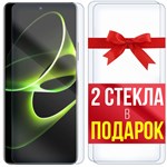 Комплект из 3-x защитных гибридных стекл для Honor X40 GT - фото 484606