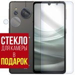 Стекло защитное гибридное Krutoff для Sharp AQUOS sense 7 + защита камеры (2 шт.) - фото 484640