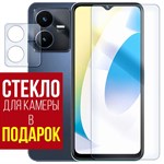 Стекло защитное гибридное Krutoff для Vivo Y22 + защита камеры (2 шт.) - фото 484649