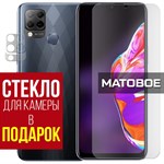 Стекло защитное гибридное МАТОВОЕ Krutoff для INFINIX Hot 10S + защита камеры (2 шт.) - фото 484705