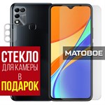 Стекло защитное гибридное МАТОВОЕ Krutoff для INFINIX Hot 11 Play + защита камеры (2 шт.) - фото 484707