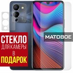 Стекло защитное гибридное МАТОВОЕ Krutoff для INFINIX Note 12 Pro 5G + защита камеры (2 шт.) - фото 484717