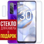 Стекло защитное гибридное Krutoff для Honor 30S + защита камеры (2 шт.) - фото 492461