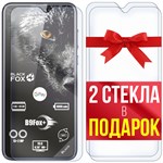 Комплект из 3-x защитных гибридных стекл Krutoff для Black Fox B9 Plus - фото 492613