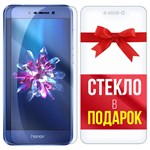 Комплект из 2-x защитных гибридных стекл Krutoff для Honor 8 Lite - фото 492857