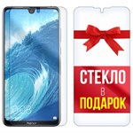 Комплект из 2-x защитных гибридных стекл Krutoff для Honor 8X Max - фото 492861