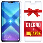 Комплект из 2-x защитных гибридных стекл Krutoff для Honor 8X - фото 492869