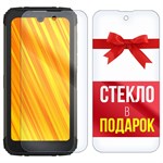 Комплект из 2-x защитных гибридных стекл Krutoff для Doogee S59 Pro - фото 492950