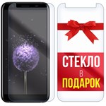 Комплект из 2-x защитных гибридных стекл Krutoff для Doogee X55 - фото 492964