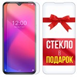 Комплект из 2-x защитных гибридных стекл Krutoff для Doogee X95 Pro - фото 492970