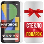 Комплект из 2-x защитных гибридных стекол МАТОВЫХ Krutoff для Google Pixel 4 - фото 493032