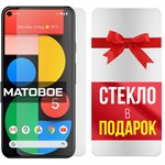 Комплект из 2-x защитных гибридных стекол МАТОВЫХ Krutoff для Google Pixel 5 - фото 493036