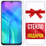 Комплект из 2-x защитных гибридных стекл Krutoff для Honor 20i - фото 493481