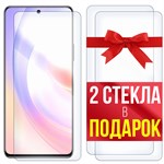 Комплект из 3-x защитных гибридных стекл Krutoff для Honor 50 SE - фото 493488