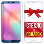 Комплект из 2-x защитных гибридных стекл Krutoff для Honor View 10 - фото 493489