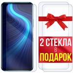 Комплект из 3-x защитных гибридных стекл Krutoff для Honor X10 - фото 493494