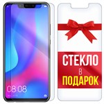 Комплект из 2-x защитных гибридных стекл Krutoff для Huawei Nova 3 - фото 493519