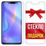 Комплект из 2-x защитных гибридных стекл Krutoff для Huawei Nova 3i - фото 493521