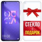 Комплект из 2-x защитных гибридных стекл Krutoff для Huawei Nova 5T - фото 493525