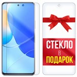 Комплект из 2-x защитных гибридных стекл Krutoff для Huawei Nova 9 SE - фото 493529