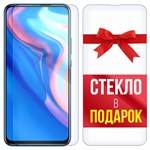 Комплект из 2-x защитных гибридных стекл Krutoff для Huawei P Smart Z - фото 493535