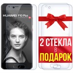 Комплект из 3-x защитных гибридных стекл Krutoff для Huawei P10 - фото 493538