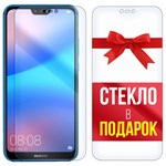 Комплект из 2-x защитных гибридных стекл Krutoff для Huawei P20 Lite - фото 493543