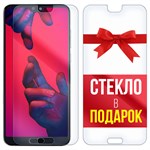 Комплект из 2-x защитных гибридных стекл Krutoff для Huawei P20 Pro - фото 493545