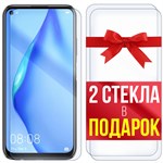 Комплект из 3-x защитных гибридных стекл Krutoff для Huawei P40 Lite - фото 493554