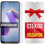 Комплект из 2-x защитных гибридных стекол МАТОВЫХ Krutoff для Tecno POP 5 LTE - фото 500431