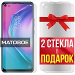 Комплект из 3-x защитных гибридных стекол МАТОВЫХ Krutoff для Tecno Camon 15 - фото 500440