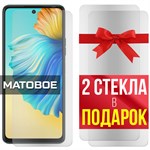 Комплект из 3-x защитных гибридных стекол МАТОВЫХ Krutoff для Tecno Camon 17P - фото 500442