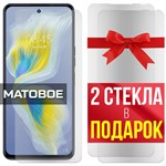 Комплект из 3-x защитных гибридных стекол МАТОВЫХ Krutoff для Tecno Camon 18P - фото 500445