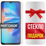 Комплект из 2-x защитных гибридных стекол МАТОВЫХ Krutoff для Tecno Spark 8T - фото 500525